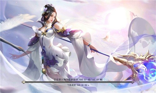 陰陽輪回訣手游