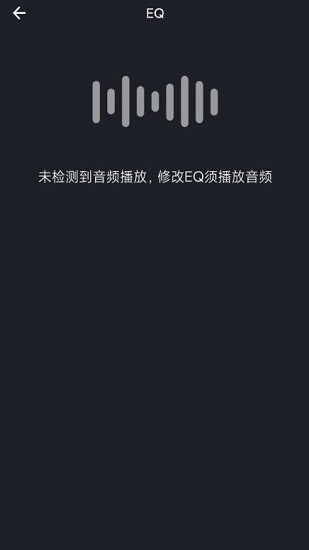 MOONDROP Link官方版 v1.2.0 安卓版 0