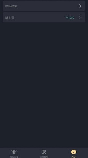 MOONDROP Link官方版 v1.2.0 安卓版 1