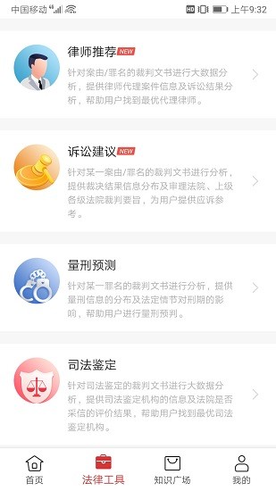 得一策 得一策下载