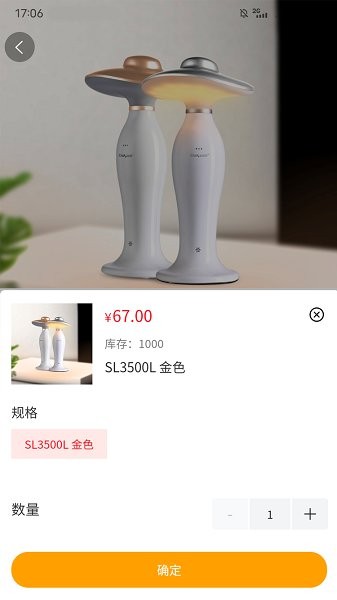 歡喜商城平臺(tái)1