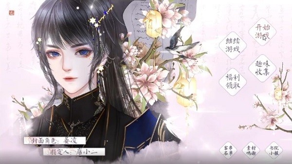 有間書院手機(jī)版 v1.1.6 安卓版 1