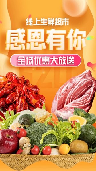 潤盛世app v1.0.3 安卓版 2