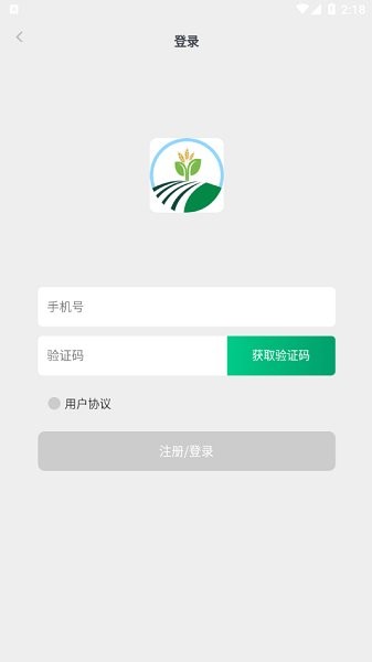 潤盛世app v1.0.3 安卓版 0