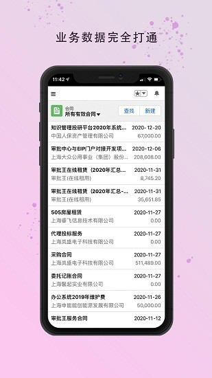 華炎魔方app 華炎魔方