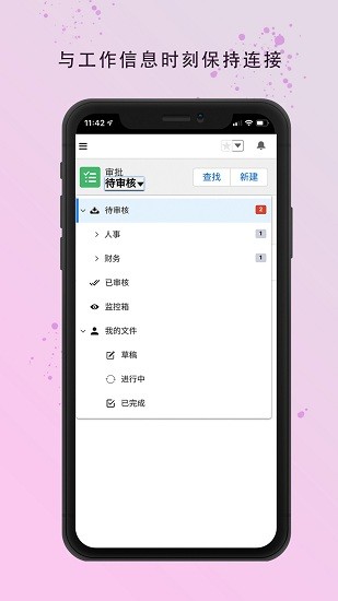 華炎魔方app v3.7.2 安卓版 0