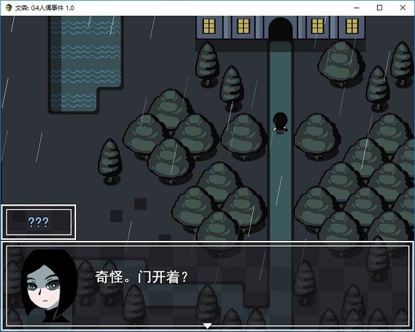 文森g4人偶事件游戲 v1.0.2 中文版 1