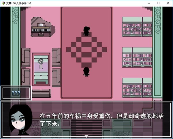 文森g4人偶事件游戲 v1.0.2 中文版 3