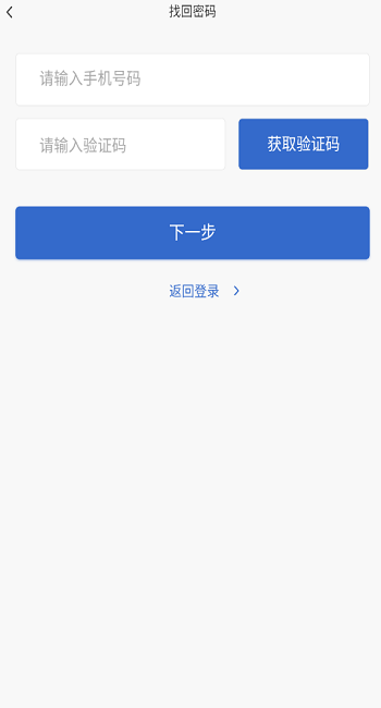 i家管家app i家管家官方下载