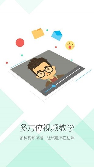 C語言考試題庫免費版 C語言考試題庫app下載