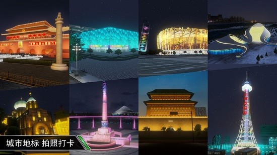 卡車大亨遨游神州蘋果版下載