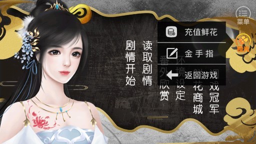 凝字為愛(ài)完結(jié)版 v3.1 安卓版 0