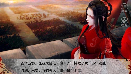 凝字為愛(ài)完結(jié)版 v3.1 安卓版 2