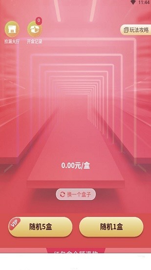 互遇熊下載 互遇熊app官方下載安卓