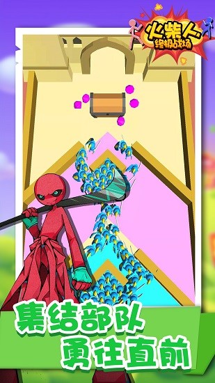 火柴人終極戰(zhàn)場(chǎng)最新版 v1.3 安卓版 0