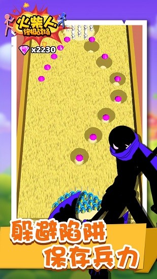 火柴人終極戰(zhàn)場(chǎng)下載