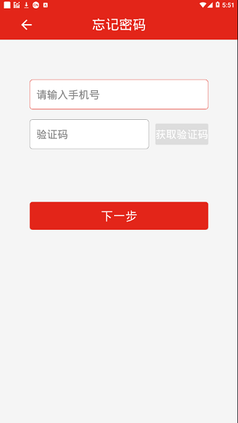 三秦夕陽紅老干部 v1.4.1 安卓版 2