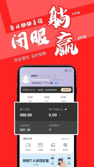呱牛購(gòu)app v1.0.10 安卓版 2