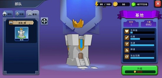 火柴人遺產(chǎn)戰(zhàn)爭3D版 v49 安卓版 0