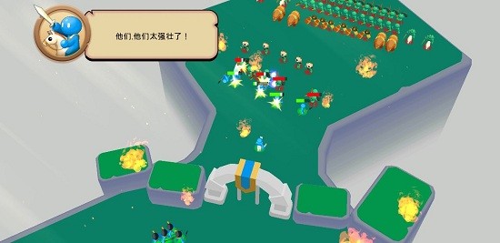 火柴人遺產(chǎn)戰(zhàn)爭3d游戲