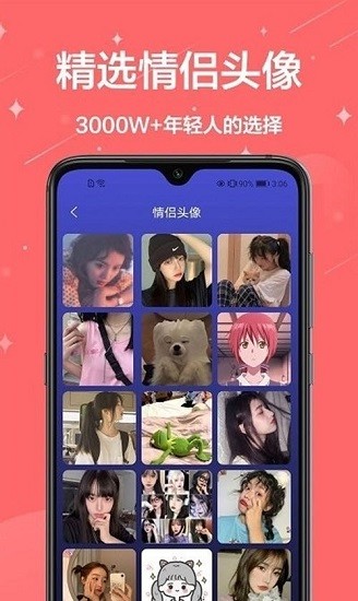 主題君最新版 v1.0.0 安卓版 2