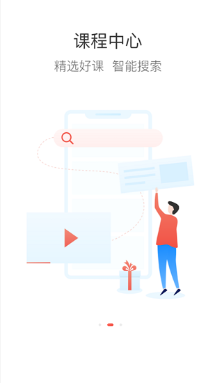 長久識賢院app v7.1.7 官方版 0