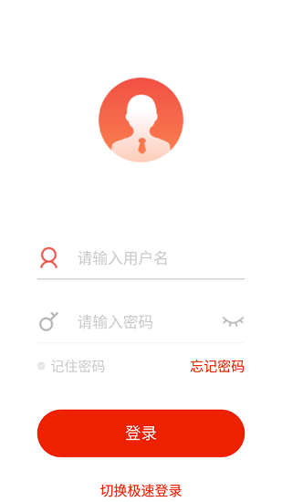 長久識賢院app v7.1.7 官方版 2