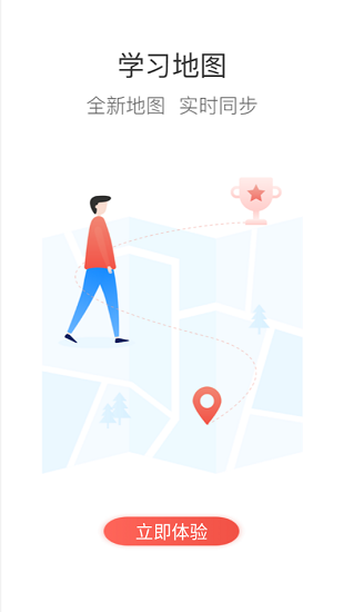 長久識賢院app v7.1.7 官方版 3