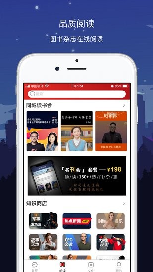 數(shù)字廣州官方版 v2.7.7 最新版 1