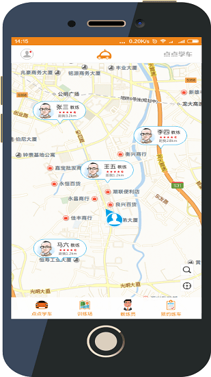 點點學(xué)車平臺 v01.06.0000 安卓版 3