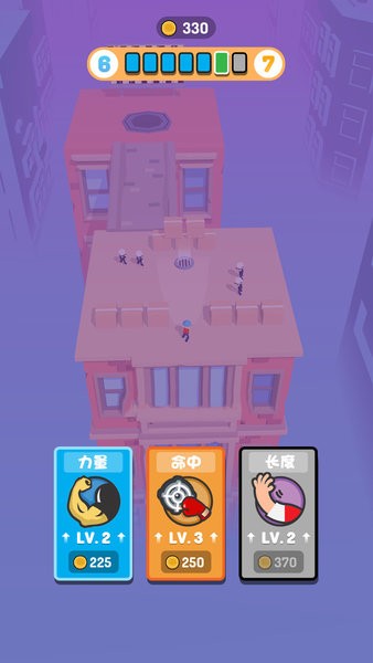 加油橡皮人游戲