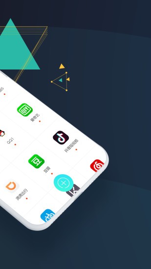 分身版軟件永久免費(fèi) v3.8.0 安卓版 1