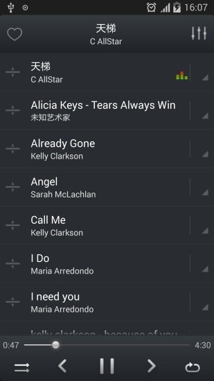專業(yè)版音樂播放器app v2.9.21 安卓去廣告版 2