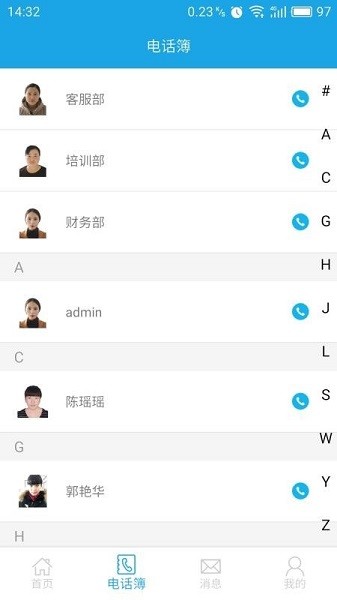 駕考之星app v1.1.5 安卓版 3
