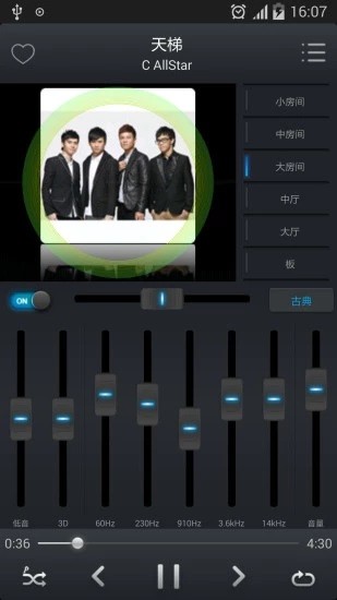 專業(yè)版音樂播放器app v2.9.21 安卓去廣告版 3
