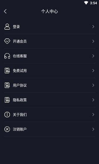 vlog提詞器最新版 v1.5.0 安卓版 2