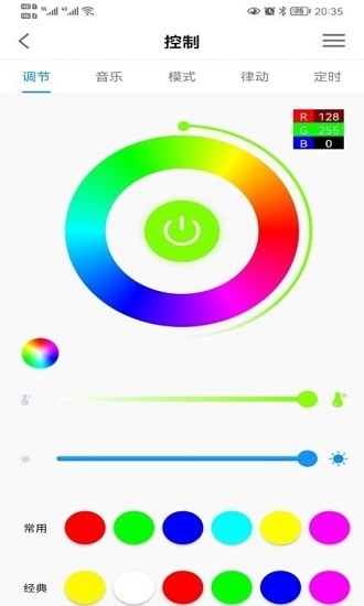 科技生活 Pro官方正版 v2.1.0 安卓版 0