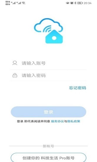 科技生活 Pro app下載