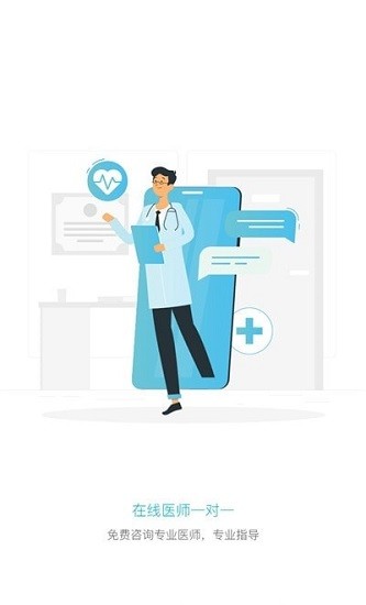 愛(ài)悅健康最新版 v1.0 安卓版 0