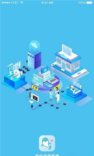 愛(ài)悅健康 愛(ài)悅健康下載