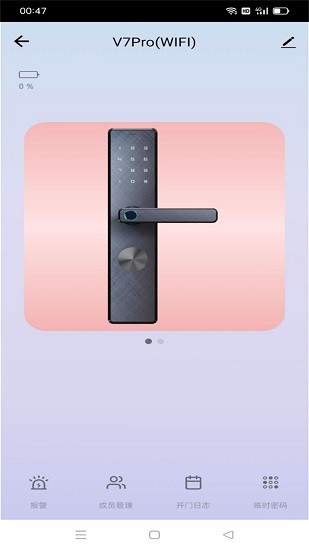 名小爱 名小爱下载