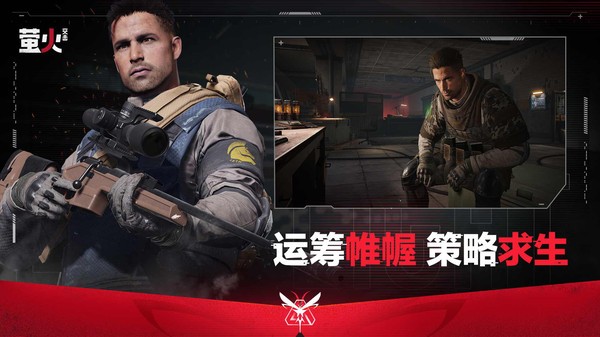 螢火突擊測試服(lost light) v1.0.50238 安卓版 1