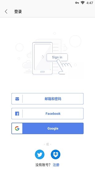 wps office lite版本(wps精簡(jiǎn)版apk) v14.8.1 安卓版 3