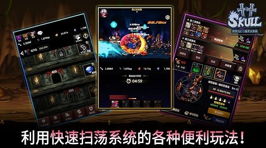 死骨儿2魔界大争霸 死骨儿2魔界大争霸下载