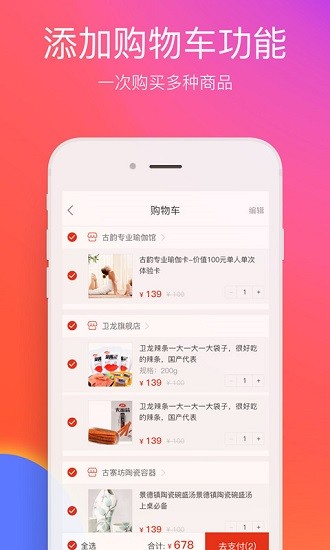 在南寧app官方 v6.6.0 安卓版 1
