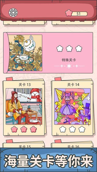 一起找找找 v1.0.4 安卓版 0