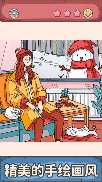 一起找找找游戲 一起找找找