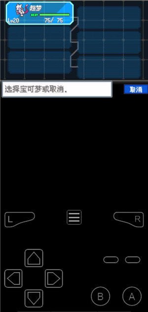 口袋妖怪去吧超梦中文版