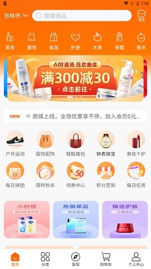 菠蘿派官方版 v1.1.39 安卓版 2