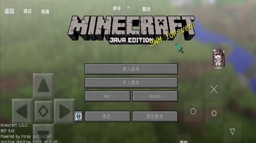 我的世界挖礦與砍殺整合包(yyds版) v1.0 安卓版 0